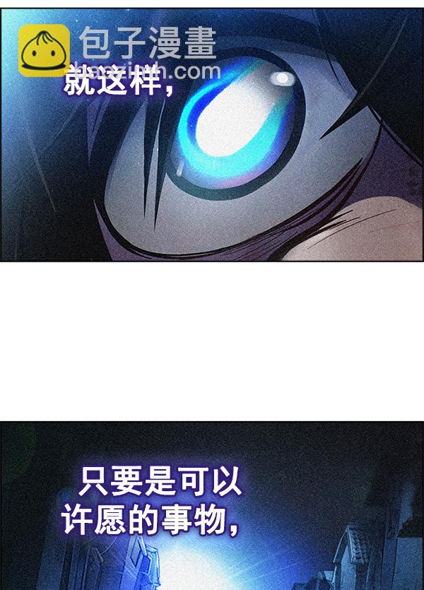 [第361话] 手（5）106