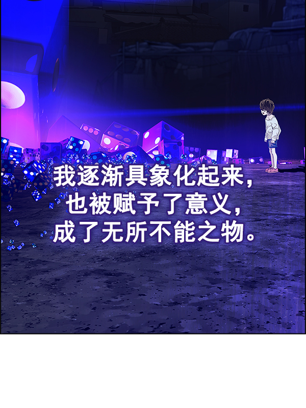 [第361话] 手（5）110