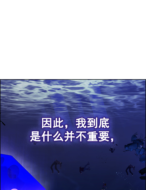 [第361话] 手（5）111