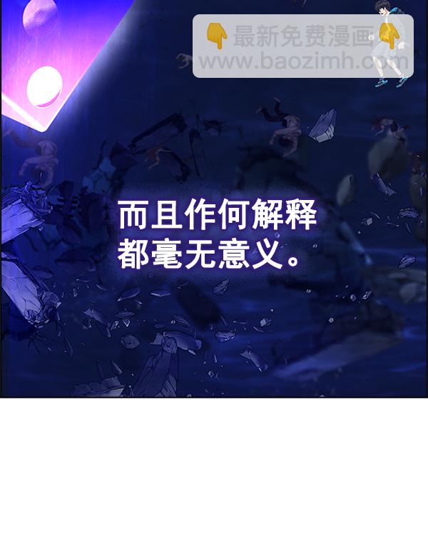 [第361话] 手（5）112