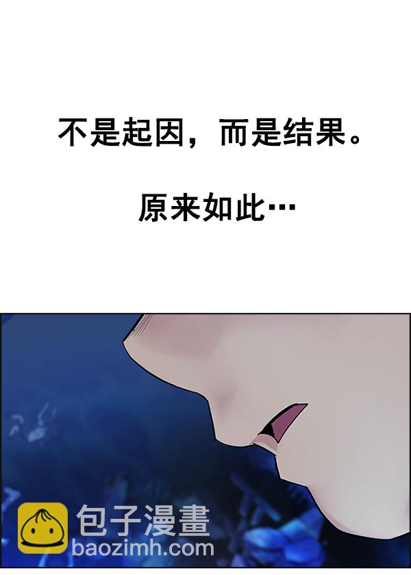 [第361话] 手（5）114