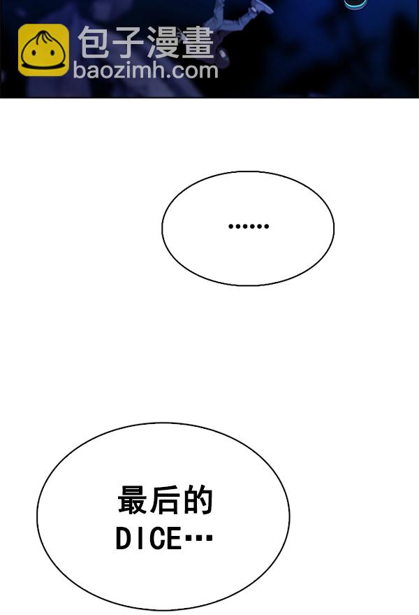 [第361话] 手（5）118