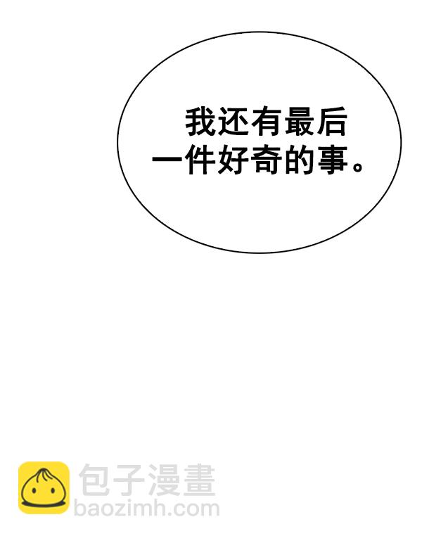 [第361话] 手（5）120