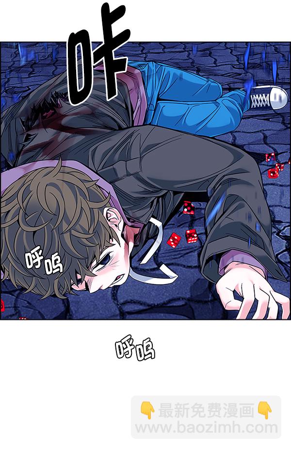 [第361话] 手（5）122