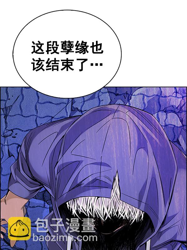 [第361话] 手（5）125