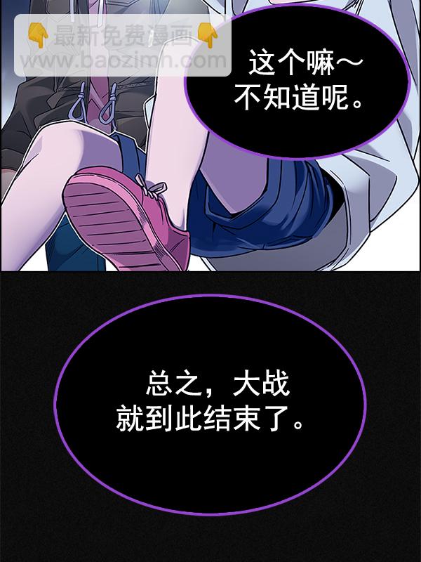 [第361话] 手（5）14