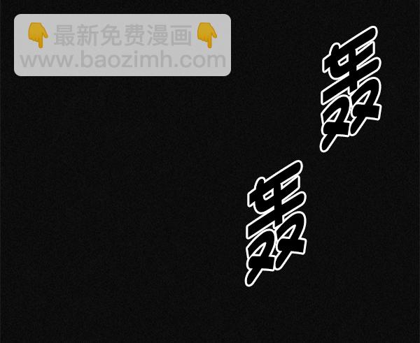 [第361话] 手（5）2