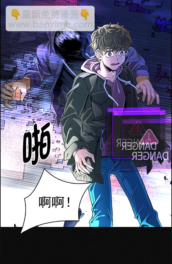 [第361话] 手（5）22