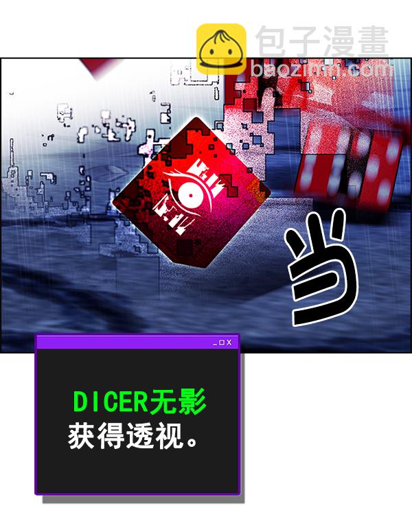 [第361话] 手（5）29
