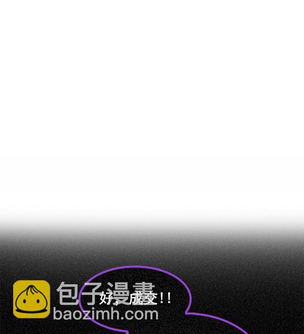 [第361话] 手（5）30