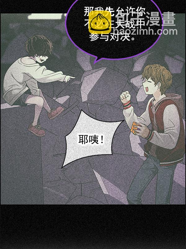 [第361话] 手（5）31