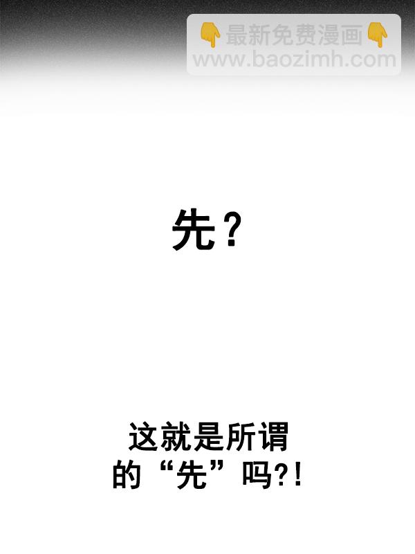 [第361话] 手（5）32