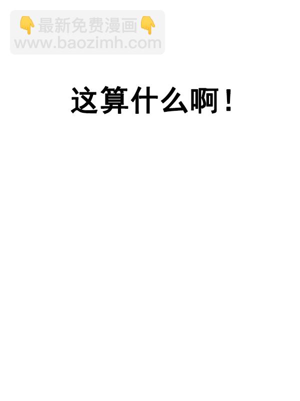 [第361话] 手（5）34