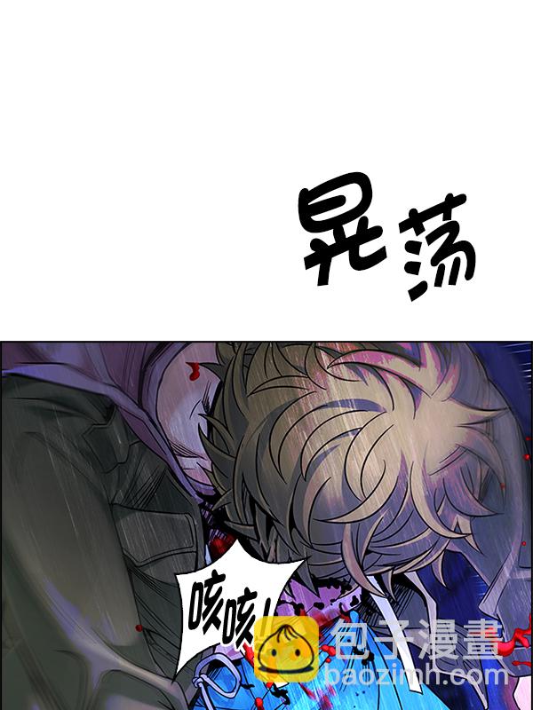 [第361话] 手（5）36