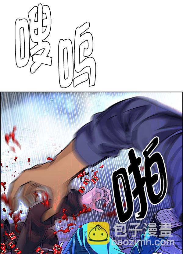 [第361话] 手（5）38
