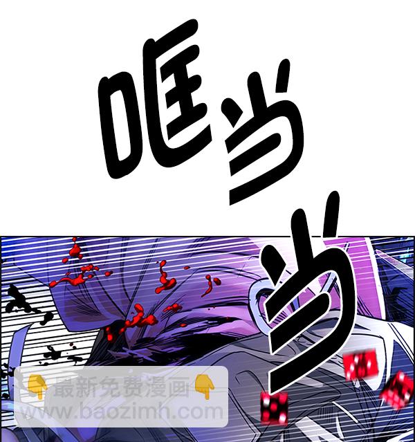 [第361话] 手（5）40