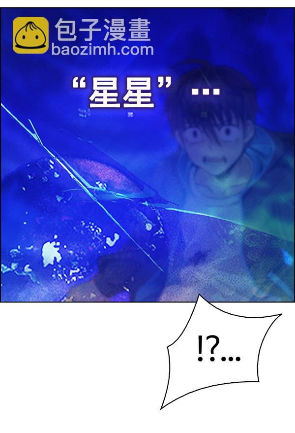 [第361话] 手（5）47