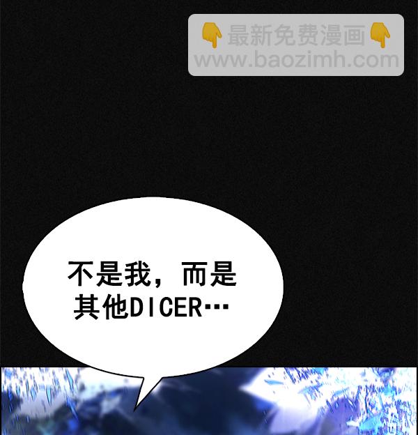 [第361话] 手（5）5
