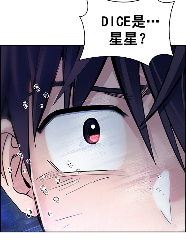 [第361话] 手（5）57