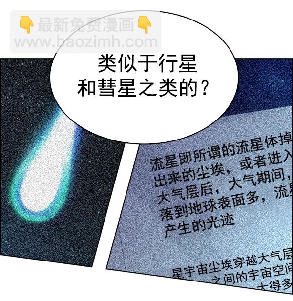[第361话] 手（5）59