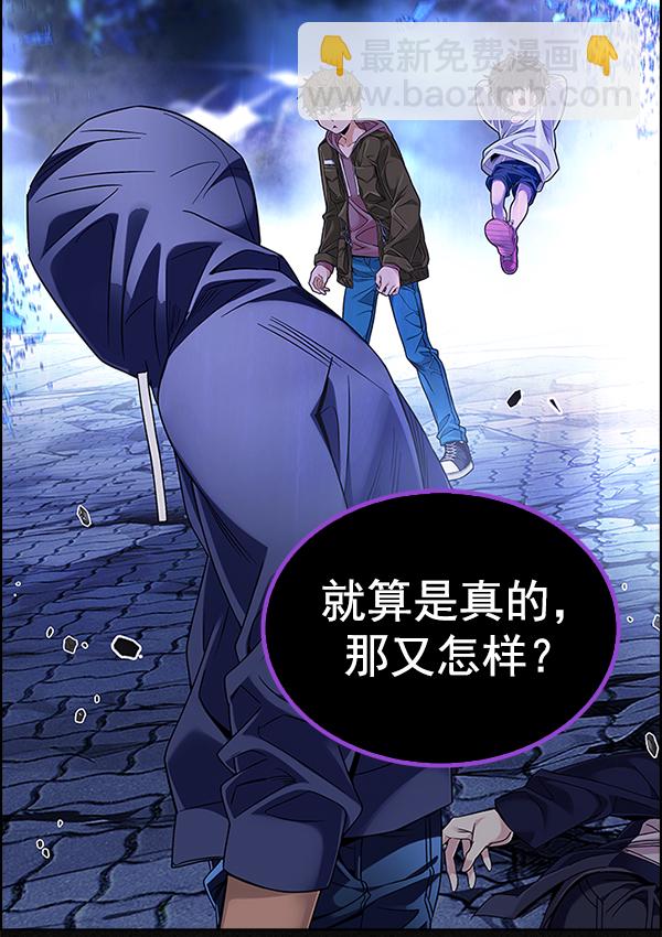 [第361话] 手（5）6
