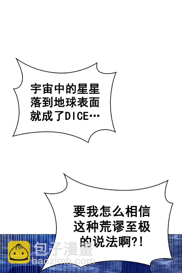 [第361话] 手（5）62