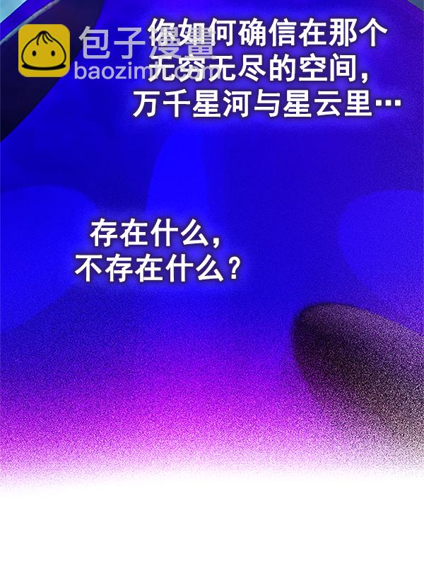 [第361话] 手（5）65