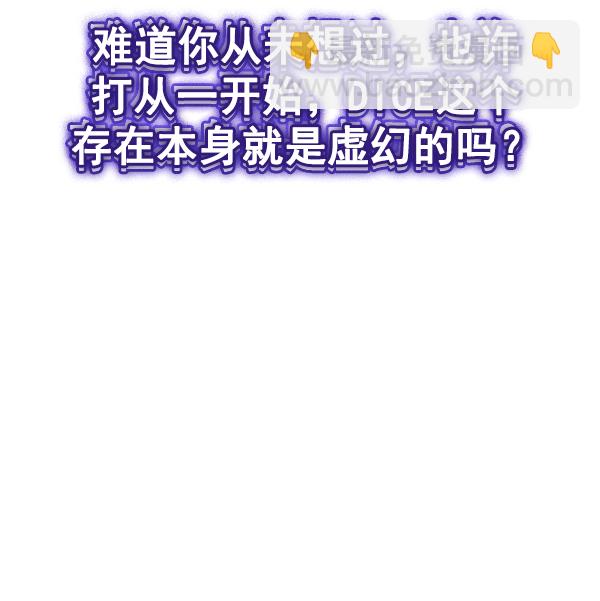 [第361话] 手（5）66