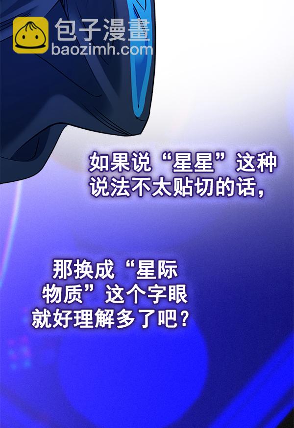 [第361话] 手（5）68