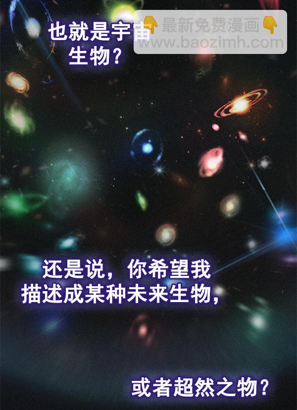 [第361话] 手（5）70