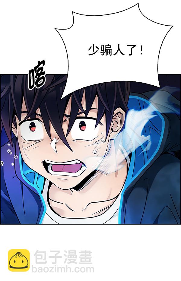 [第361话] 手（5）72