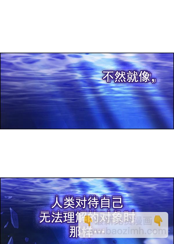 [第361话] 手（5）73