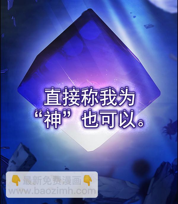 [第361话] 手（5）74