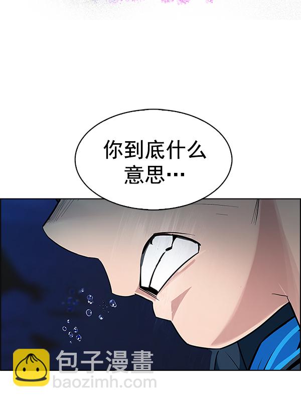 [第361话] 手（5）77