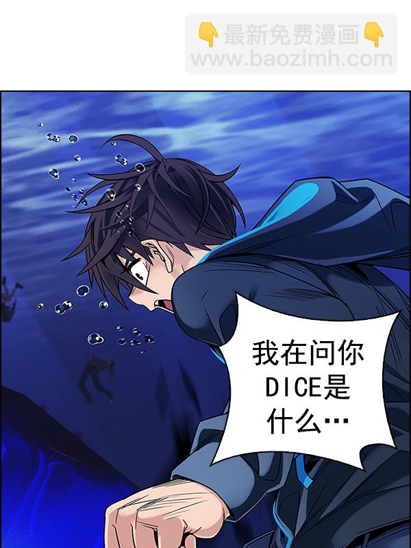 [第361话] 手（5）78