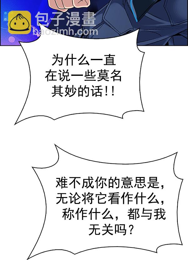 [第361话] 手（5）79