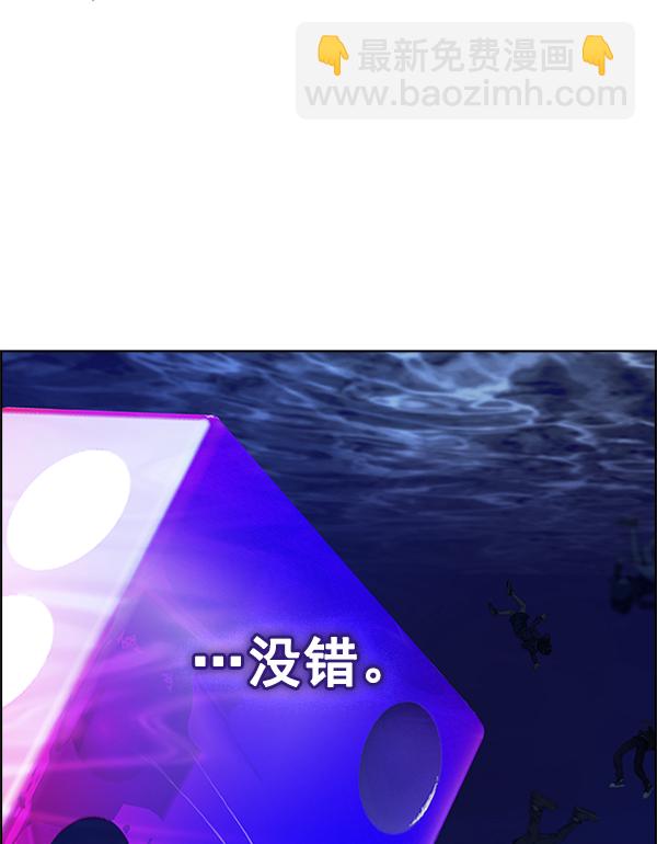 [第361话] 手（5）80