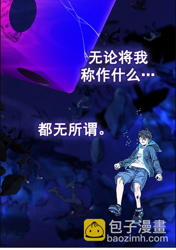 [第361话] 手（5）81