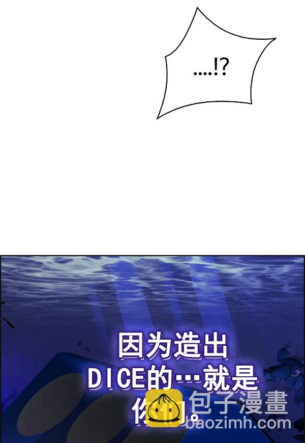 [第361话] 手（5）82