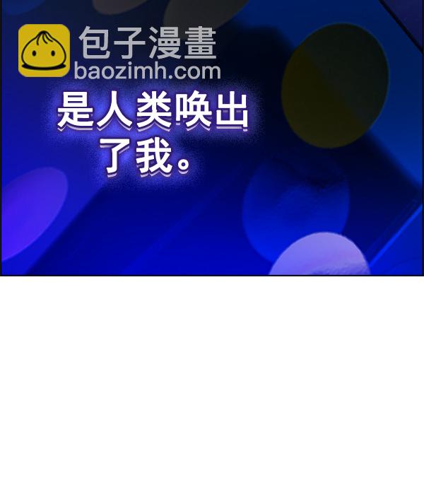 [第361话] 手（5）83