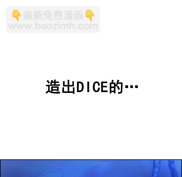 [第361话] 手（5）86