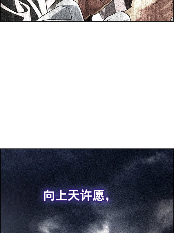 [第361话] 手（5）94