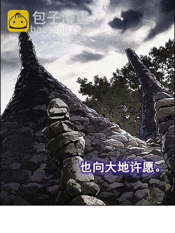 [第361话] 手（5）95