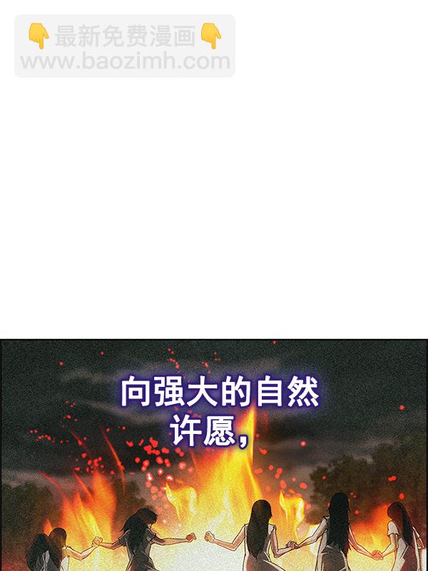 [第361话] 手（5）96