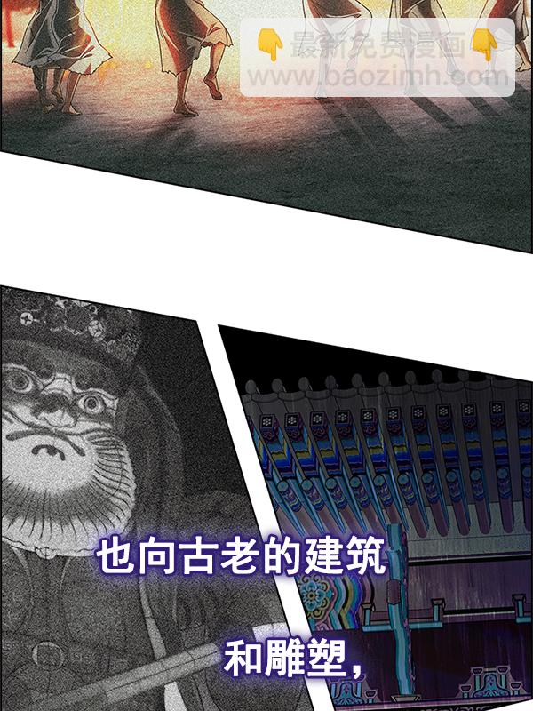 [第361话] 手（5）97