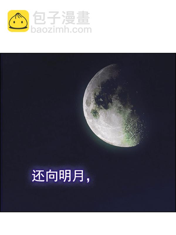 [第361话] 手（5）99