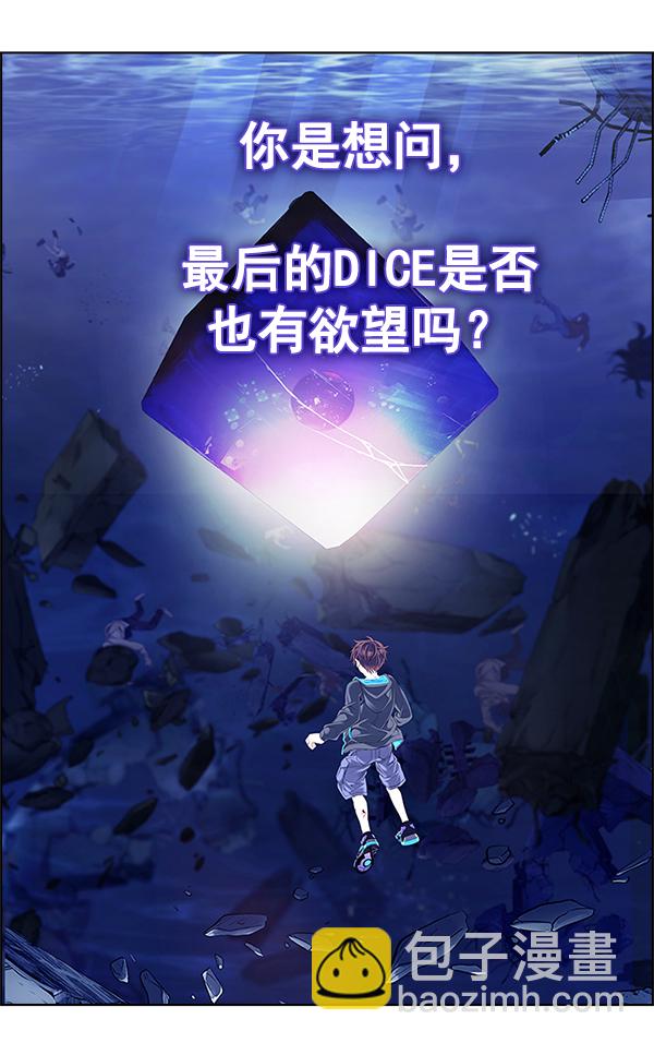 [第363话] 手（7）4