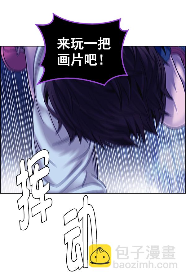 [第363话] 手（7）52