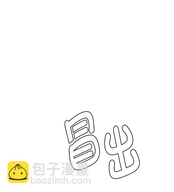 [第363话] 手（7）88