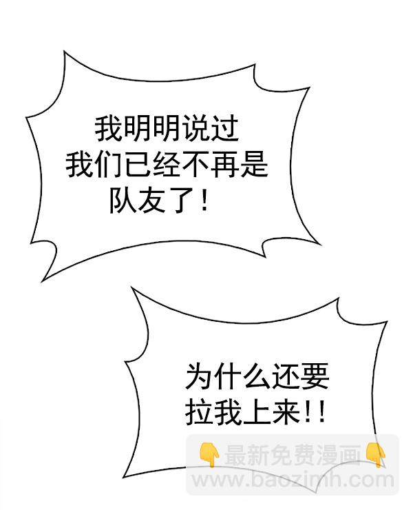 [第364话] 手（8）101